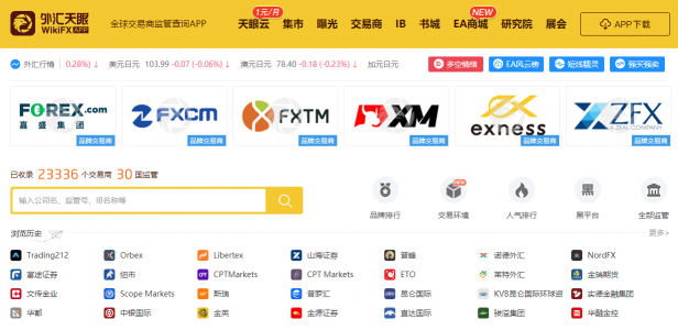 外匯天眼主動(dòng)凈化外匯市場(chǎng)的意味著什么?