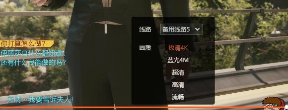 斗魚推出4K分辨率，極致還原《賽博朋克2077》細(xì)膩畫面