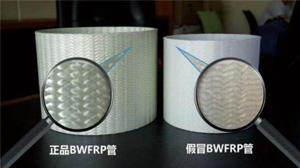 從被市場簇擁到堅持打假，鑫寶通BWFRP的短期與長期