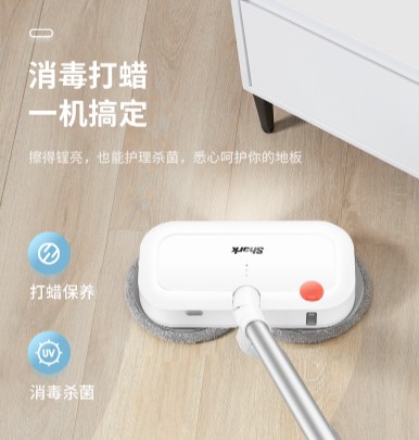 花錢買舒適值得嗎？這臺Shark鯊客電動拖把物有所值！