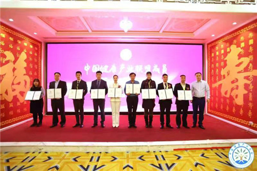云南福康中藥材種植有限公司林豪杰董事長(zhǎng) 受邀出席“第二屆中國(guó)健康產(chǎn)業(yè)大會(huì)” 并受聘中國(guó)健康產(chǎn)業(yè)聯(lián)盟副主席