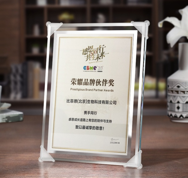營養(yǎng)健康產(chǎn)業(yè)迎來風(fēng)口，益生菌產(chǎn)品精準化發(fā)展趨勢凸顯