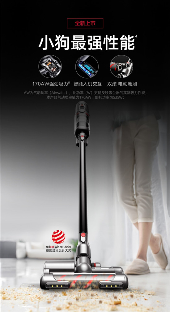 選擇這幾款吸塵器準(zhǔn)沒錯(cuò)！五大吸塵器優(yōu)品選購指南，幫你避開智商稅