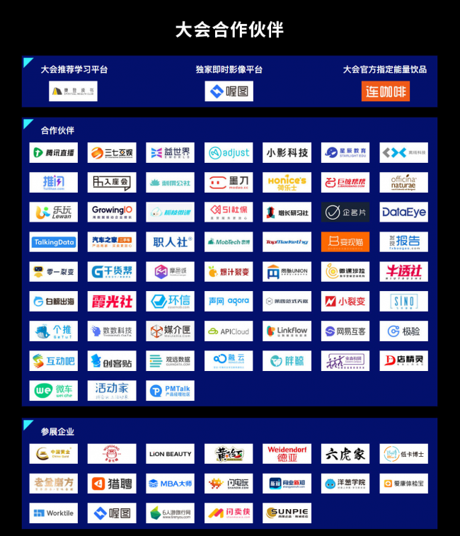七麥數(shù)據(jù)攜手百家企業(yè)助力NextWorld2020峰會 賦能互聯(lián)網(wǎng)行業(yè)新發(fā)展