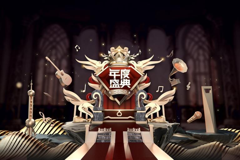 全民K歌祭出“王炸“，給你不一樣的年度盛典