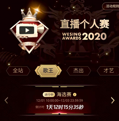 來全民K歌玩點(diǎn)不一樣的，年度盛典硬核升級(jí)