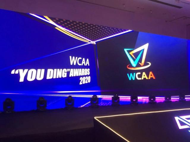 WCAA榮獲2020游鼎獎年度最佳電競賽事獎