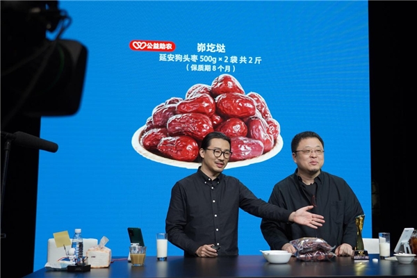 助推西部消費(fèi)扶貧 羅永浩被陜西延安、富平兩地授予助農(nóng)大使稱號(hào)