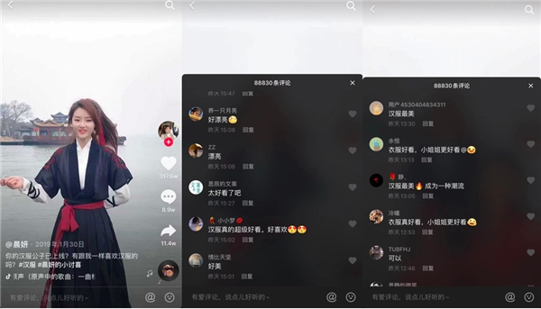95后女孩晨妍因古裝視頻漲粉千萬，抖音直播帶貨單場銷售額超三百萬