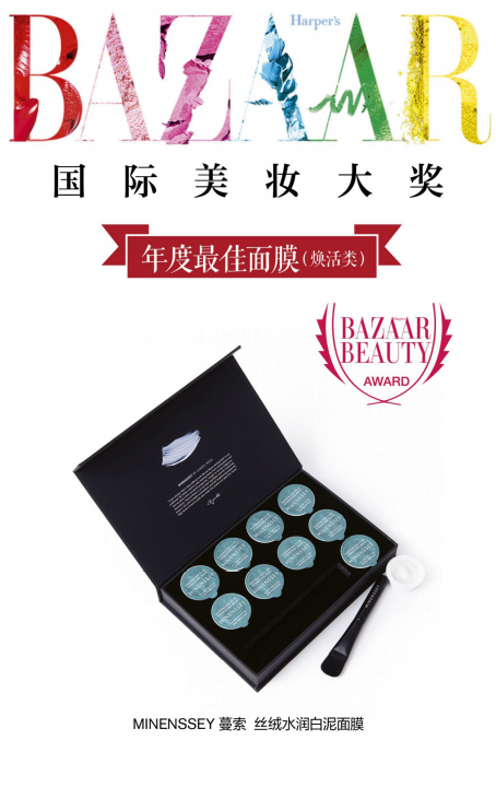 泥膜的功效是什么？蔓索泥膜帶你探索“膜”法之力