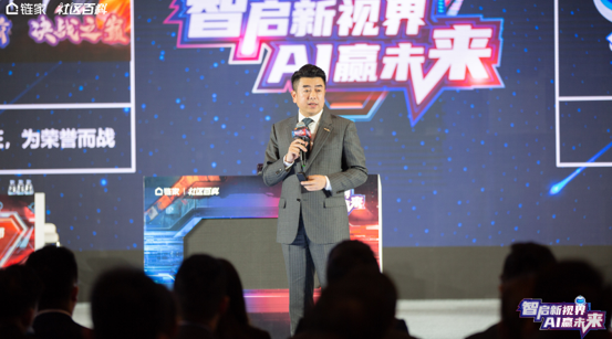 北京鏈家AI講盤大賽收官 科技賦能行業(yè)服務(wù)能力再升級
