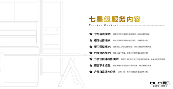 答疑：同屬上市公司的我樂(lè)和志邦，誰(shuí)的整體櫥柜做得好？