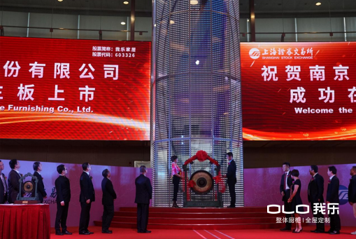 答疑：同屬上市公司的我樂(lè)和志邦，誰(shuí)的整體櫥柜做得好？