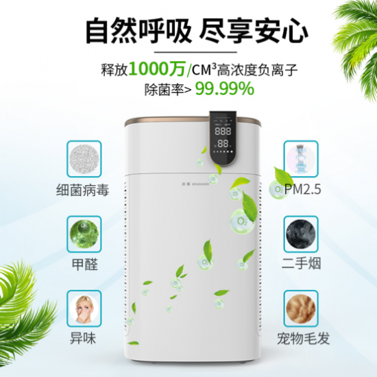 國際空氣凈化器十大排名，專業(yè)打造健康生活