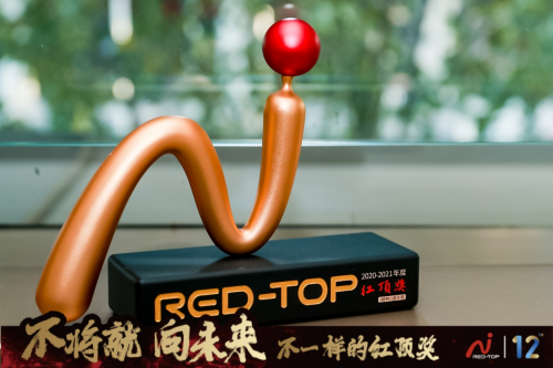 中國高端家電至高榮譽揭曉，東芝冰箱奪得紅頂獎桂冠