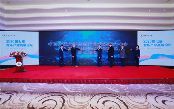 全民K歌總經(jīng)理計(jì)鳴鐘出席第七屆音樂(lè)產(chǎn)業(yè)高端論壇，展望數(shù)字音樂(lè)發(fā)展趨勢(shì)