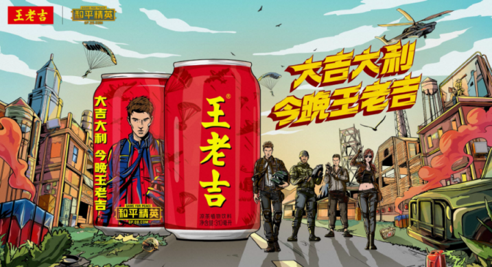 王老吉、刺檸吉跨界合作刷新產(chǎn)品體驗(yàn) 攜百齡壇解鎖新生代市場(chǎng)