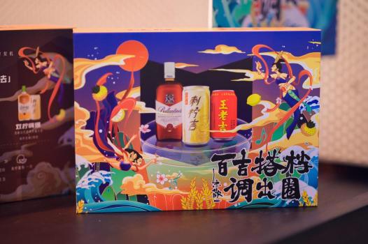 王老吉、刺檸吉跨界合作刷新產(chǎn)品體驗(yàn) 攜百齡壇解鎖新生代市場(chǎng)