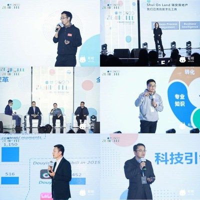 帷幄Whale SEAWORLD 2020 全域品牌數字化生態(tài)大會，探討數據價值