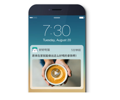 極光：7日留存提升27%！月入20K以上的運營都在用它