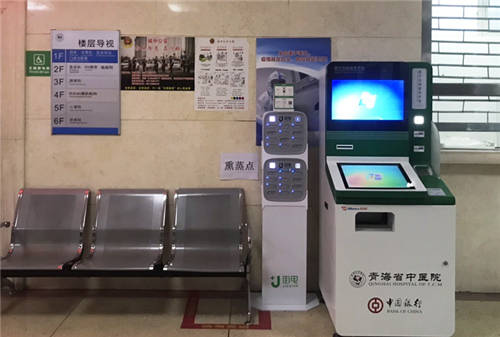 街電共享充電寶服務(wù)西寧本地多家醫(yī)院，緩解市民就醫(yī)問診充電難題