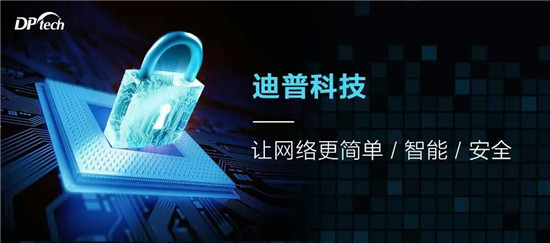 迪普科技應(yīng)用交付平臺(tái)ADX3000與中國(guó)鐵路共成長(zhǎng)