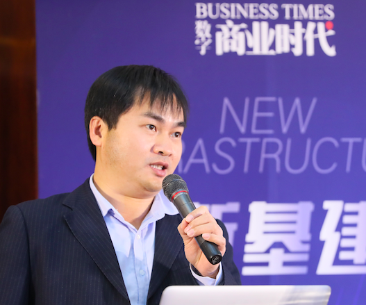 “新基建 構(gòu)建數(shù)字化經(jīng)濟社會”高峰論壇圓滿落幕，年度智造中國商業(yè)領(lǐng)袖評選獲獎名單公布