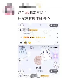 已讀功能引發(fā)熱議網(wǎng)友：對(duì)QQ我zqsg（真情實(shí)感）了