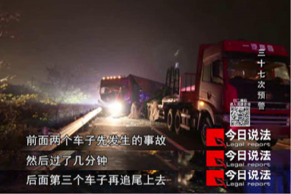 37次預(yù)警沒能阻止一場車禍，貨運(yùn)安全如何才能切實落地？