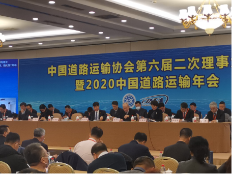 嘀嗒出行亮相2020道協(xié)年會(huì) “三化工程”助力巡游車數(shù)字化升級(jí)