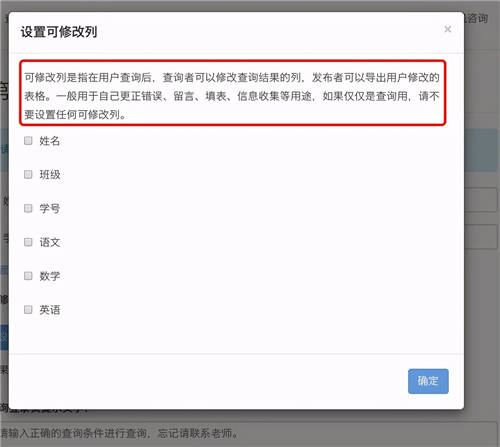 成績查詢系統(tǒng)制作攻略：用這個方法3分即可創(chuàng)建成績查詢系統(tǒng)，超級簡單！