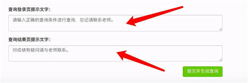 成績查詢系統(tǒng)制作攻略：用這個方法3分即可創(chuàng)建成績查詢系統(tǒng)，超級簡單！