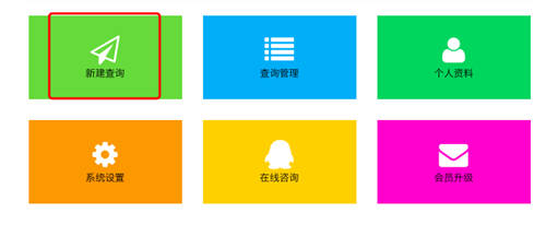 成績查詢系統(tǒng)制作攻略：用這個方法3分即可創(chuàng)建成績查詢系統(tǒng)，超級簡單！