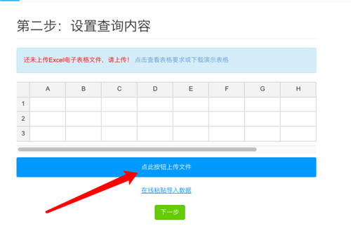 成績查詢系統(tǒng)制作攻略：用這個方法3分即可創(chuàng)建成績查詢系統(tǒng)，超級簡單！