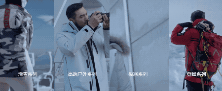 波司登再達南極 新科考任務(wù)更要新保暖裝備