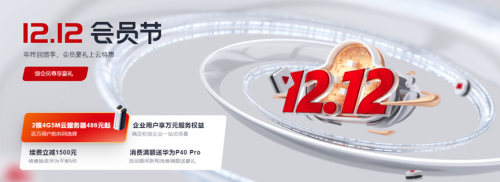 上云成企業(yè)數(shù)字化必選項(xiàng)，華為云為中小微企業(yè)送來“助攻”
