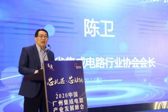 把握芯機(jī)遇、開創(chuàng)芯動(dòng)能！2020廣州集成電路產(chǎn)業(yè)發(fā)展峰會(huì)成功舉辦