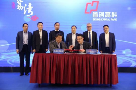 把握芯機(jī)遇、開創(chuàng)芯動(dòng)能！2020廣州集成電路產(chǎn)業(yè)發(fā)展峰會(huì)成功舉辦