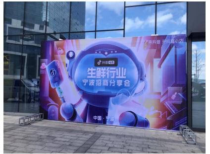 生鮮行業(yè)發(fā)展，電商助力成長(zhǎng)