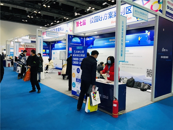 云朵課堂亮相SmartShow 2020，鎖定技術(shù)創(chuàng)新打磨教育產(chǎn)品
