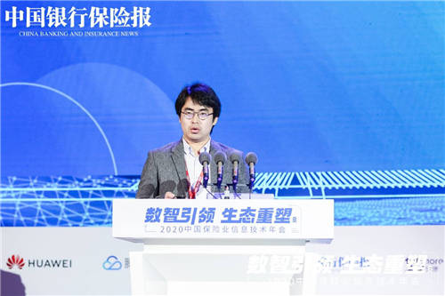 眾安科技一站式營(yíng)銷(xiāo)活動(dòng)管理平臺(tái)入圍2020保險(xiǎn)業(yè)線上化技術(shù)應(yīng)用案例