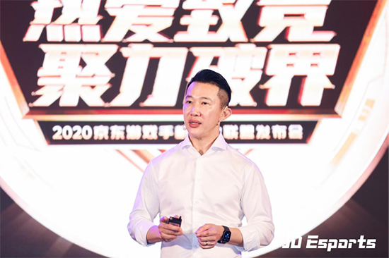 持續(xù)完善電競產(chǎn)業(yè)鏈布局，JD Esports游戲手機產(chǎn)業(yè)聯(lián)盟發(fā)布會在瓊召開
