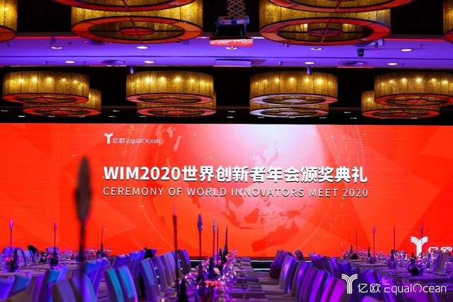 WIA2020媒體上榜，全行業(yè)攜手并進(jìn)