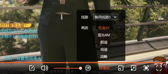 斗魚全新推出4K極清畫質(zhì)，主播帶你“暢玩”賽博朋克“夜之城”