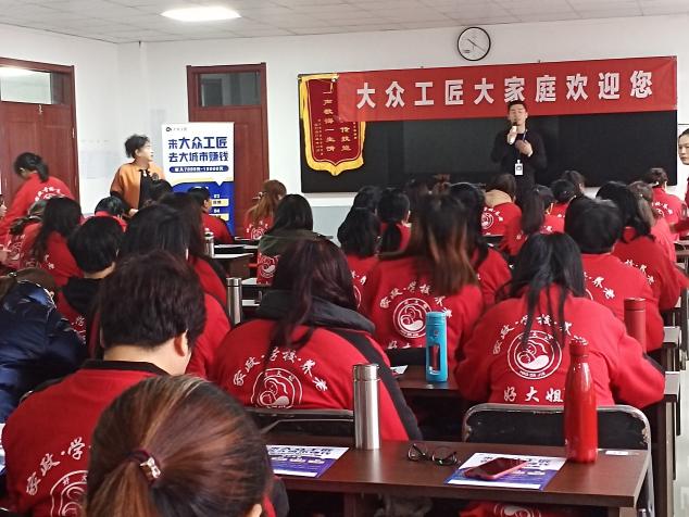 大眾工匠參加山西“呂梁山護工”培訓(xùn)就業(yè)項目，踐行家政扶貧