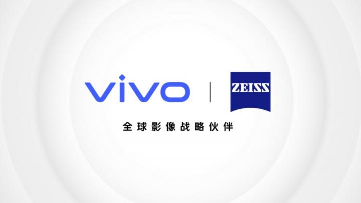 vivo蔡司強(qiáng)強(qiáng)聯(lián)合，共創(chuàng)移動(dòng)影像新時(shí)代