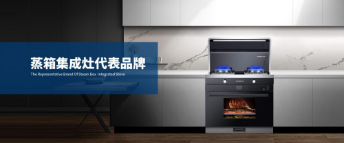 集成灶哪個(gè)好？金帝集成灶給你全新的烹飪體驗(yàn)