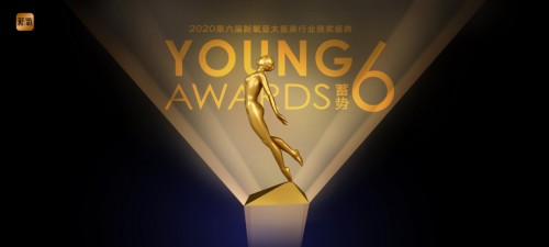 積蓄勢(shì)能破浪前行 新氧亞太醫(yī)美盛典有多硬核？