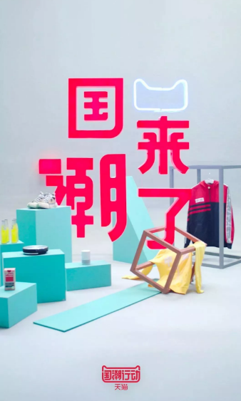 楊瀾推薦、天貓國(guó)潮精選品牌——國(guó)貨之光英菲克的過(guò)人之處