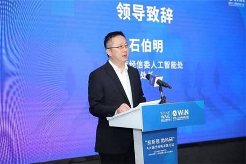 預(yù)熱 WAIC，AIWIN大賽“抗新冠 助科研AI賦能者“年底收官！